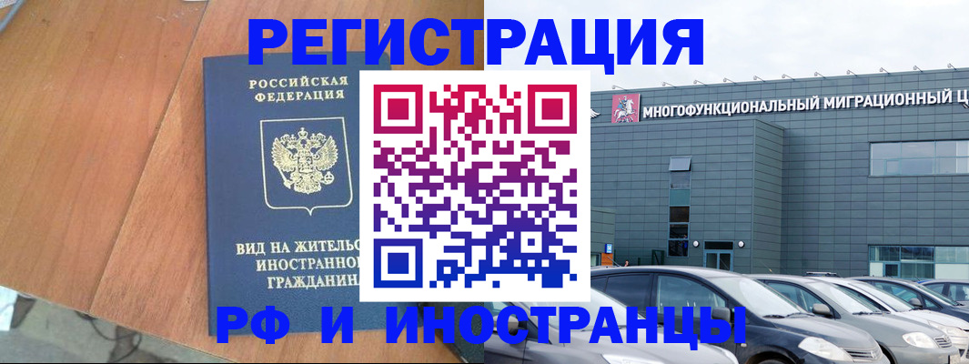 найти адрес прописки в Котово